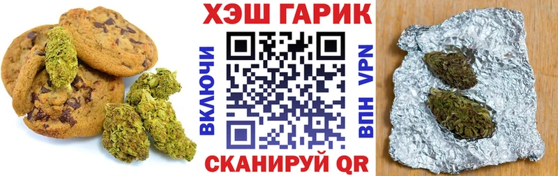Еда ТГК марихуана  Купить где  Дмитровск 