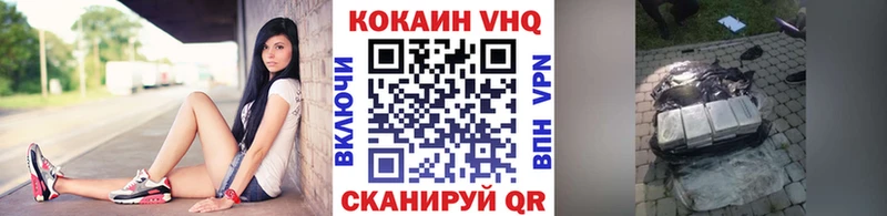 Купить где  Дмитровск  Cocaine 98% 