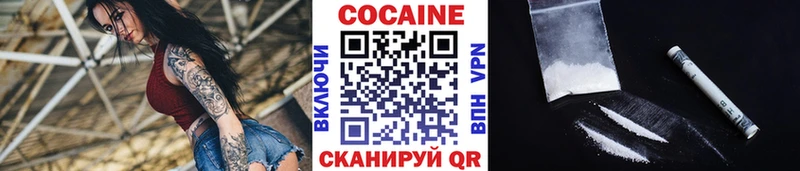 COCAIN VHQ Дмитровск
