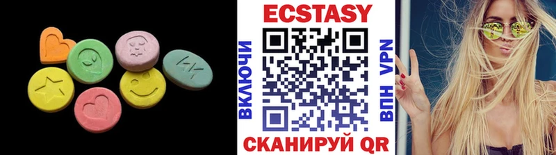 ЭКСТАЗИ таблы  Купить где  Дмитровск 