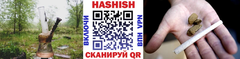 ГАШ индика сатива  Купить  Дмитровск 