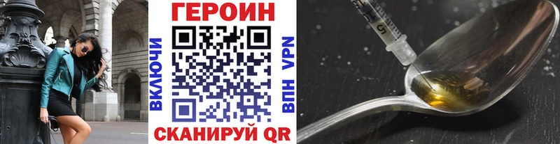 ГЕРОИН гречка  Купить закладки  Дмитровск 