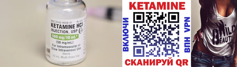 Купить закладки  Дмитровск  Кетамин ketamine 
