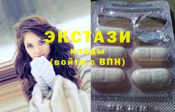 мефедрон VHQ Аркадак