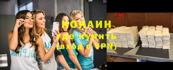 наркотики Армянск