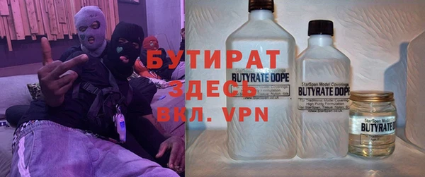 прущие грибы Арсеньев