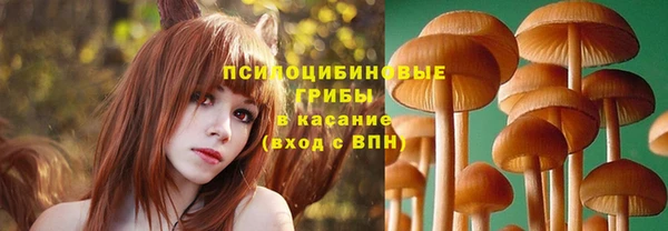 наркотики Армянск