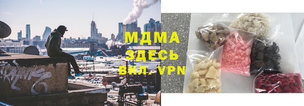 прущие грибы Арсеньев