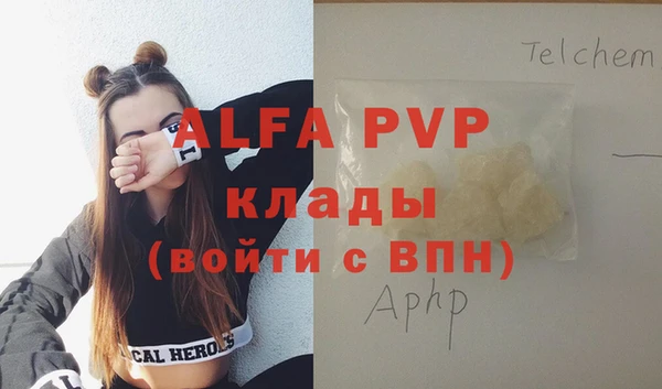 мефедрон VHQ Аркадак