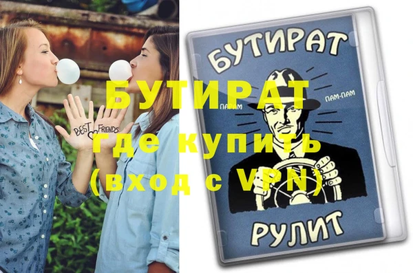мефедрон VHQ Аркадак