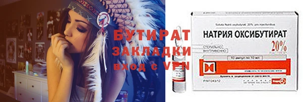 прущие грибы Арсеньев