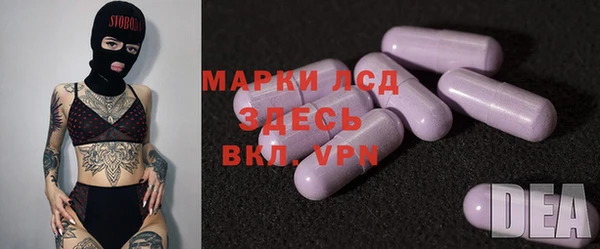 наркотики Армянск