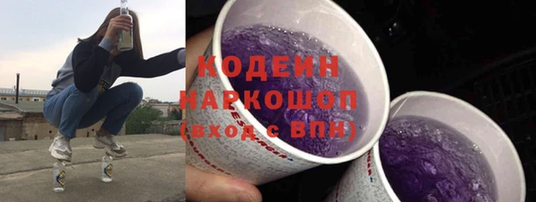 наркотики Армянск