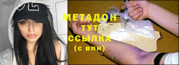 мефедрон VHQ Аркадак