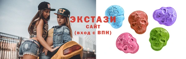 наркотики Армянск