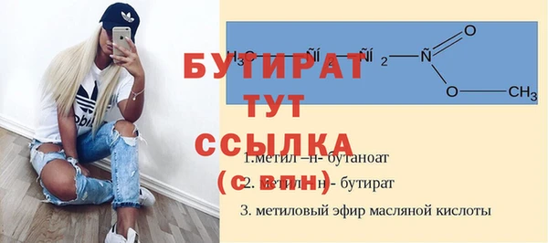 мефедрон VHQ Аркадак