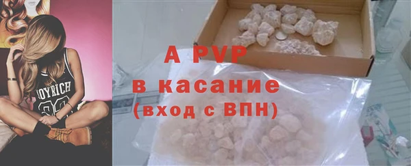 наркотики Армянск