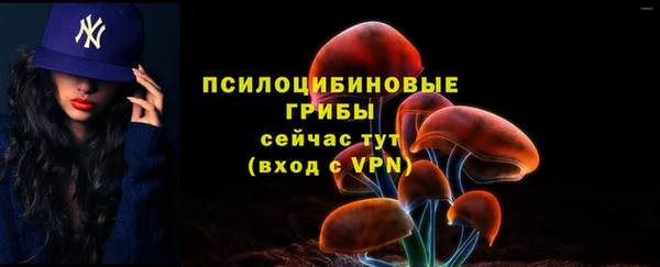 наркотики Армянск