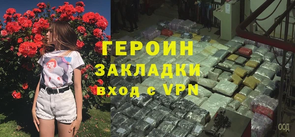 прущие грибы Арсеньев