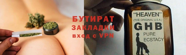 наркотики Армянск