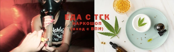 наркотики Армянск