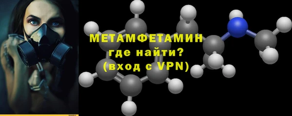 мефедрон VHQ Аркадак