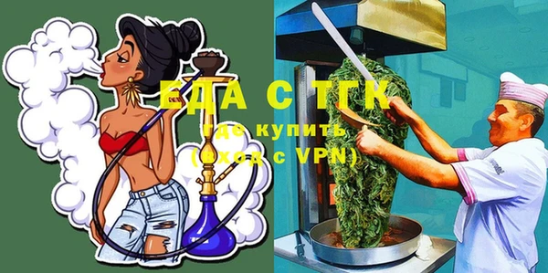 наркотики Армянск