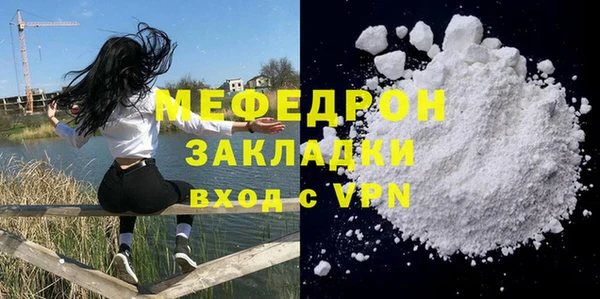 мефедрон VHQ Аркадак