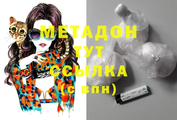 мефедрон VHQ Аркадак
