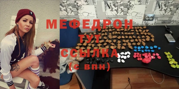 наркотики Армянск