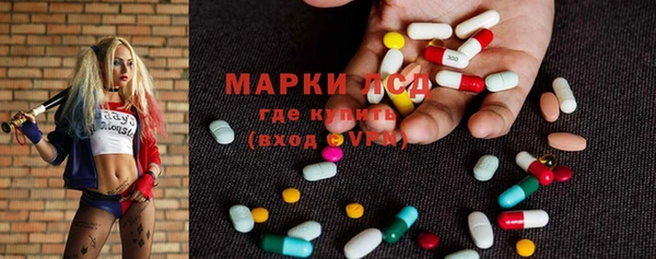наркотики Армянск
