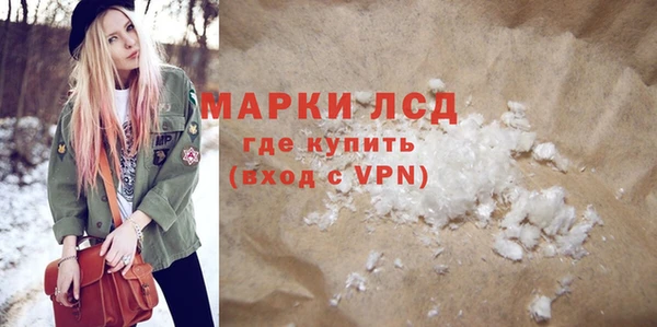 прущие грибы Арсеньев