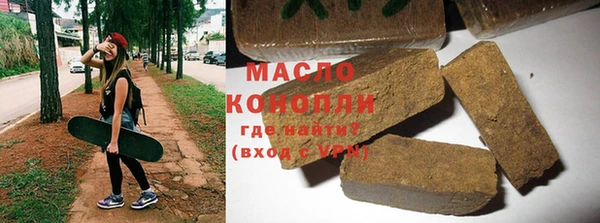 мефедрон VHQ Аркадак