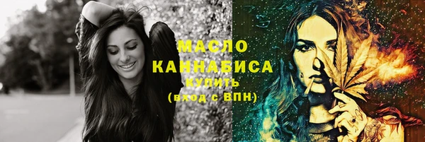 мефедрон VHQ Аркадак