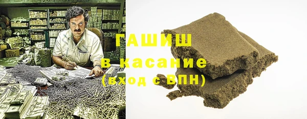 наркотики Армянск