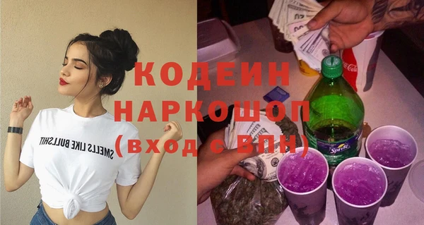 мефедрон VHQ Аркадак