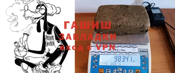 наркотики Армянск