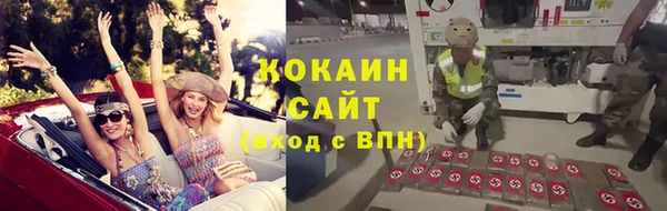мефедрон VHQ Аркадак