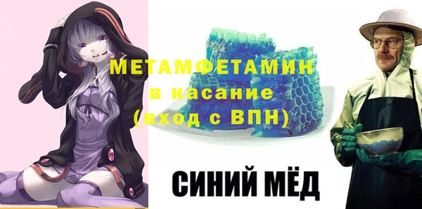 наркотики Армянск
