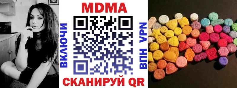 Купить закладки  Дмитровск  MDMA кристаллы 