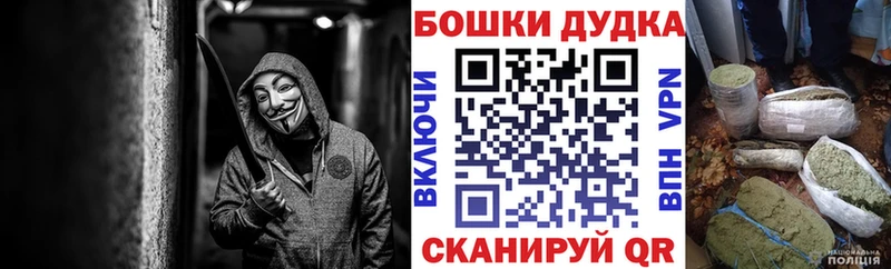 Купить где  Дмитровск  Конопля Bruce Banner 